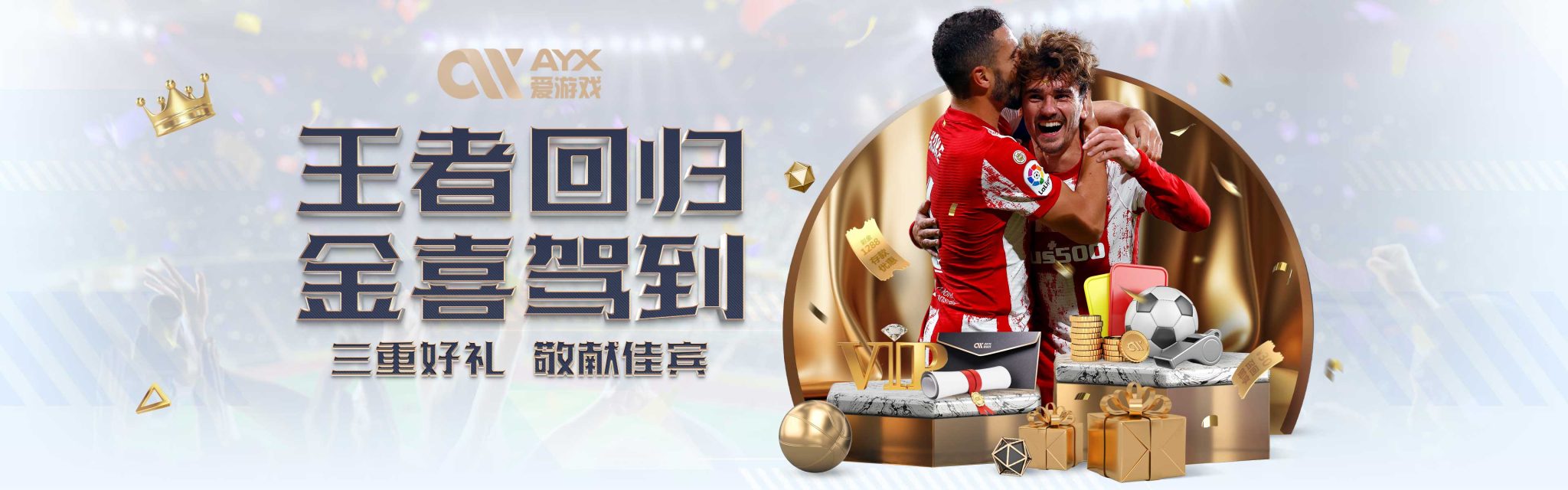 不仅保持了